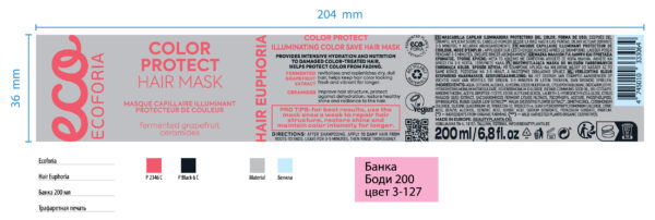 MASCARILLA CAPILAR "COLOR PROTECT", 200 ML - Image 3