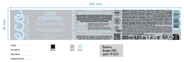 MASCARILLA PARA EL CUERO CABELLUDO ANTICAÍDA "LOSS CONTROL", 200 ML - Image 3